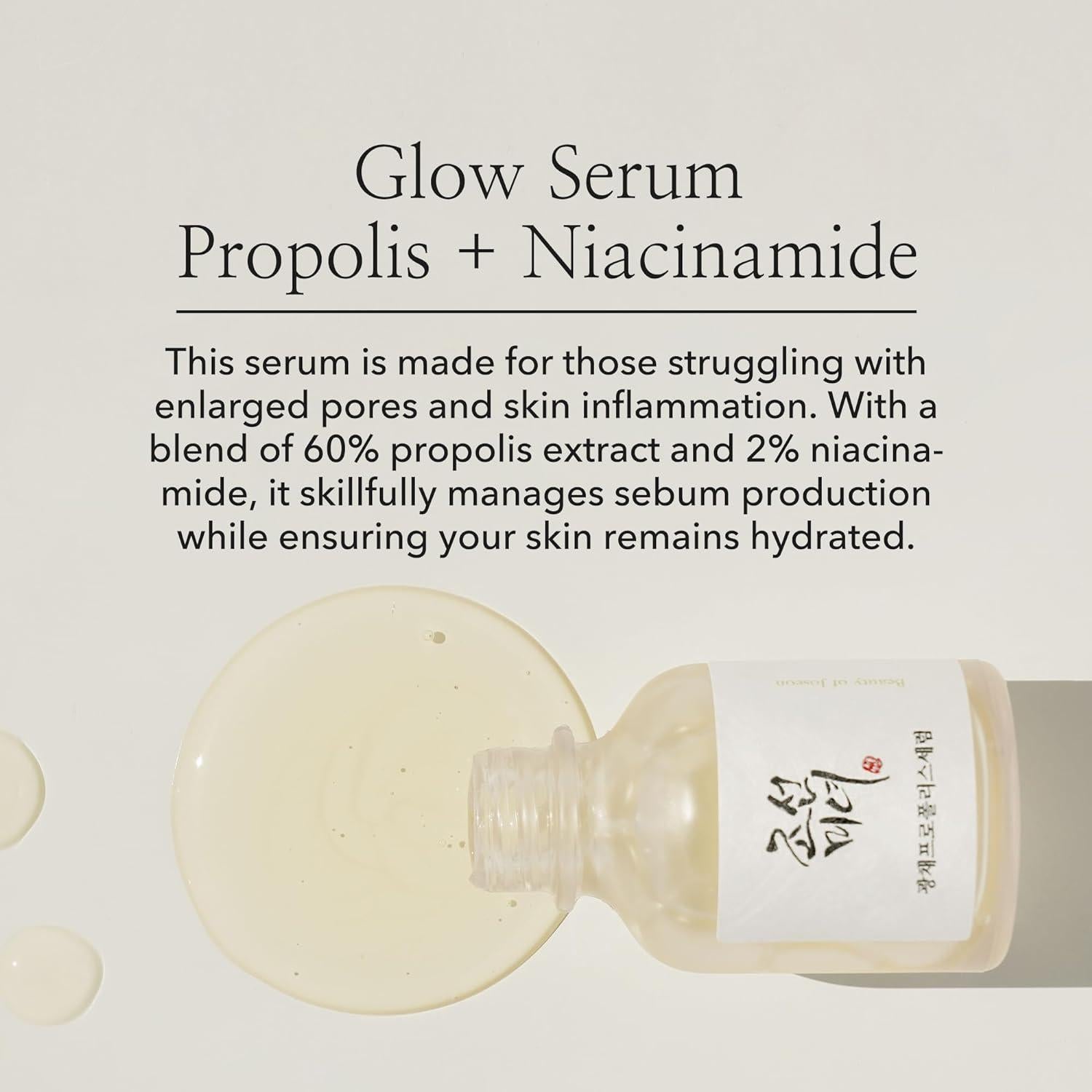 Composition du sérum Beauty of Joseon Glow Serum avec propolis et niacinamide, ingrédients clés pour éclat et anti-imperfections