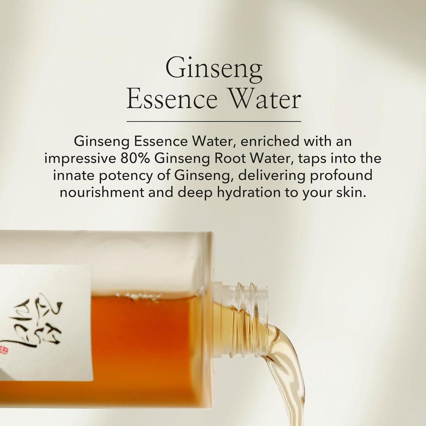 Essence hydratante au ginseng pour confort et éclat du teint
